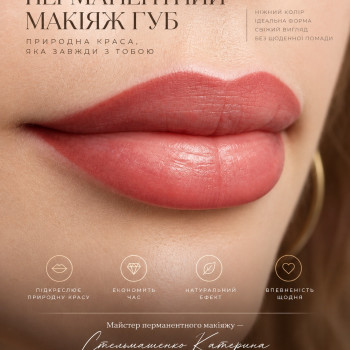 Фото с портфолио Екатерина Стельмашенко