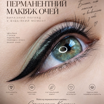Фото с портфолио Екатерина Стельмашенко
