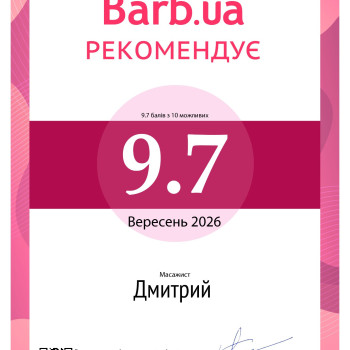 Фото с портфолио Дмитрий 