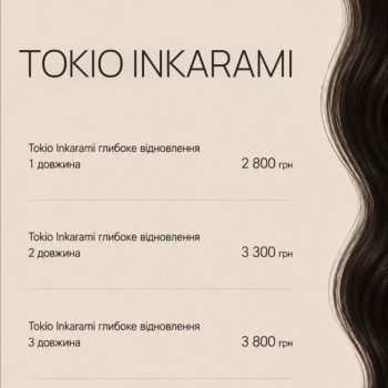 Фото с портфолио JK Julia Kuchynska Center