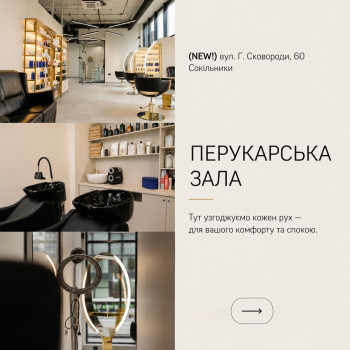 Фото с портфолио JK Julia Kuchynska Center