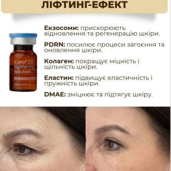 Фото с портфолио Наталія Корнієнко