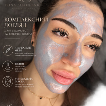 Фото с портфолио Ирина 