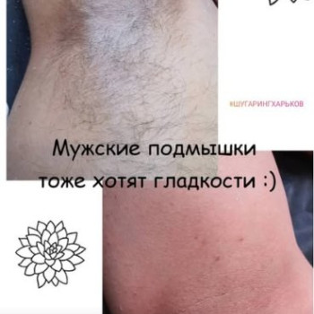 Фото с портфолио Тетяна Тiтова