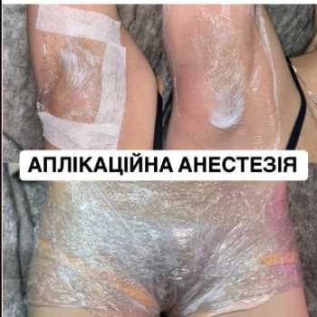 Фото с портфолио Любов 