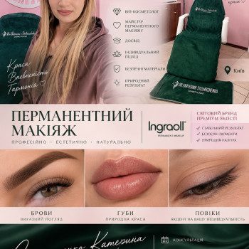 Фото с портфолио Екатерина Стельмашенко