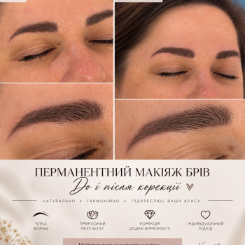 Фото с портфолио Екатерина Стельмашенко