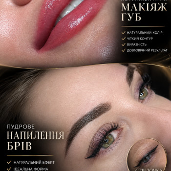 Фото с портфолио Інна Triniti