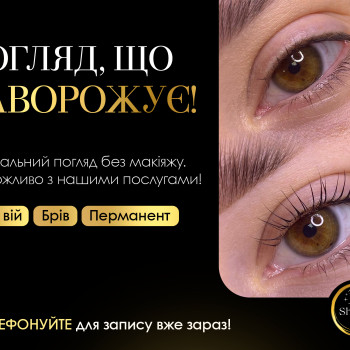 Фото с портфолио Шарм