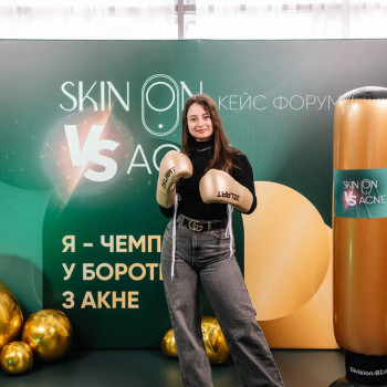Кейс форум "ACNE"