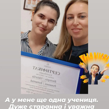 Навчання лазерної епіляцію