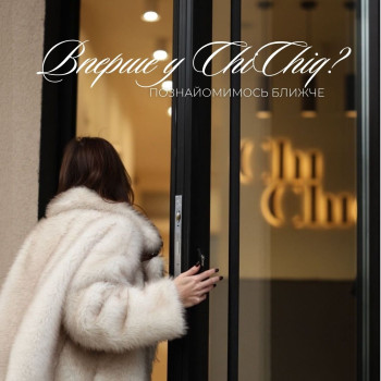 Фото с портфолио ChiChiq