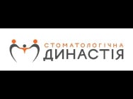 Стоматологія  Київ,Голосіївський проспект, 58а район Голосієво
