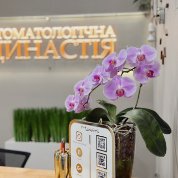 Фото с портфолио Стоматологічна Династія