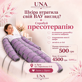 Фото с портфолио Наталія Українець