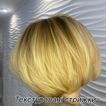 Стрижка та фарбування волосся