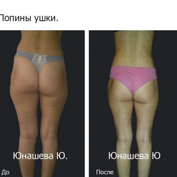 Фото с портфолио Юлія Юнашева