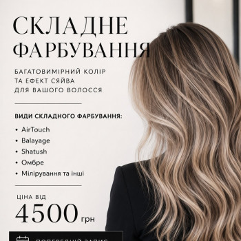 Фото с портфолио VERONA BEAUTY SPACE