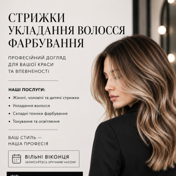 Фото с портфолио VERONA BEAUTY SPACE