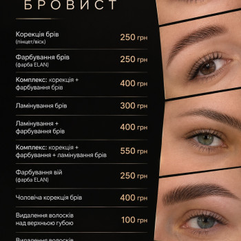 Фото с портфолио Марія 
