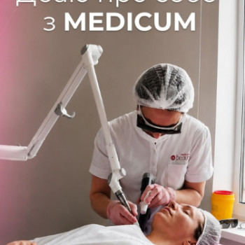Фото с портфолио Medicum Beauty
