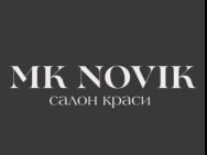 Студія краси  Київ,Академіка глушкова 9Д район Голосієво