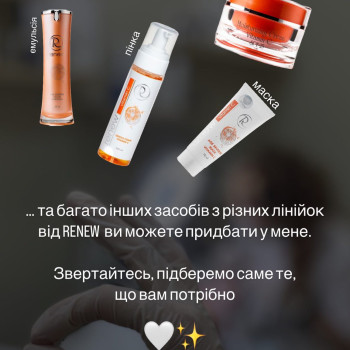 Фото с портфолио Катерина Лук'янова
