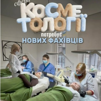 Фото с портфолио Студія 14