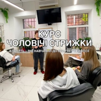 Фото с портфолио Студія 14
