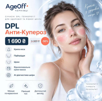AgeOff