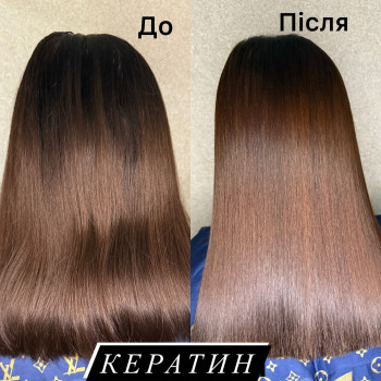 Кератин