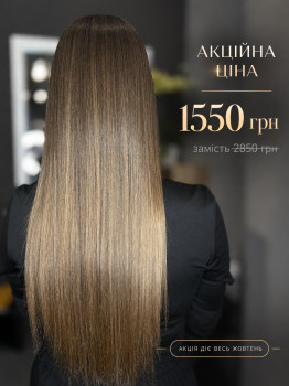 Галина