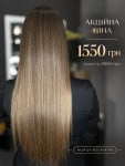 Холодне відновлення Трітментолог  Київ