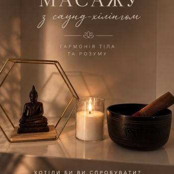 Фото с портфолио Яна Литовченко