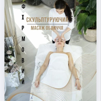 Фото с портфолио Boginia relaxu