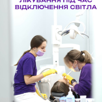 Фото с портфолио МДЕНТ