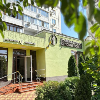 Фото с портфолио Клиника Доброго Стоматолога