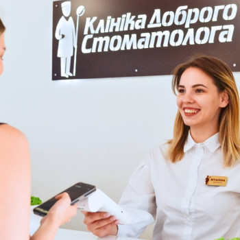 Можлива оплата частинами -