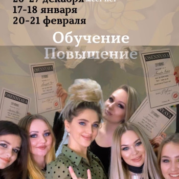 Фото с портфолио Катерина Осіння