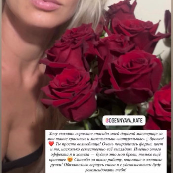 Фото с портфолио Катерина Осіння