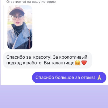 Фото с портфолио Катерина Осіння