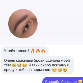 Фото с портфолио Катерина Осіння