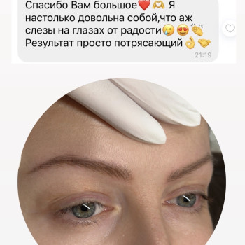 Фото с портфолио Катерина Осіння