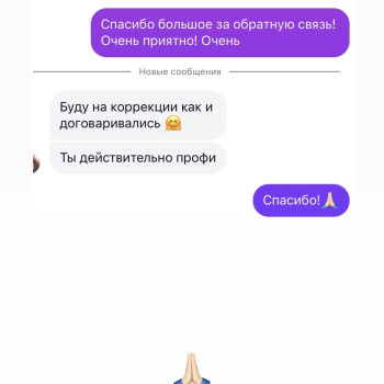 Фото с портфолио Катерина Осіння