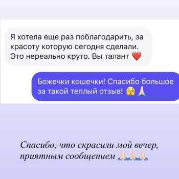 Фото с портфолио Катерина Осіння