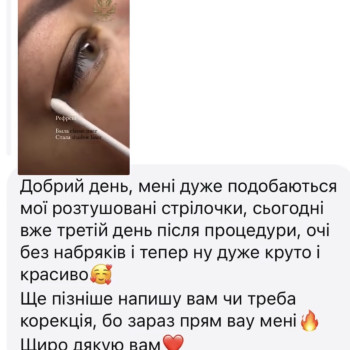 Фото с портфолио Катерина Осіння