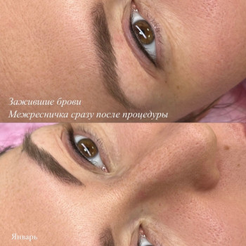 Фото с портфолио Катерина Осіння