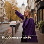Карбоновий пілінг — процедура, яку варто спробувати - спеціальна ціна ⭐️ Косметологія LASERGOOD Дніпро