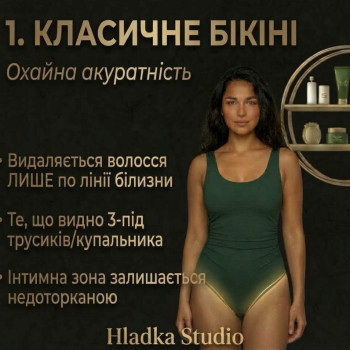 Фото с портфолио Ганна Гладка