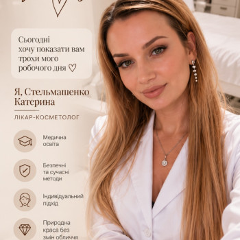 Фото с портфолио Екатерина Стельмашенко